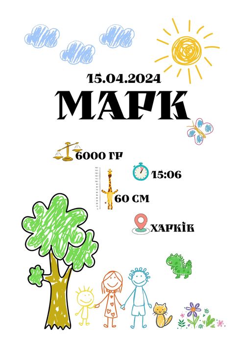 Електронна метрика