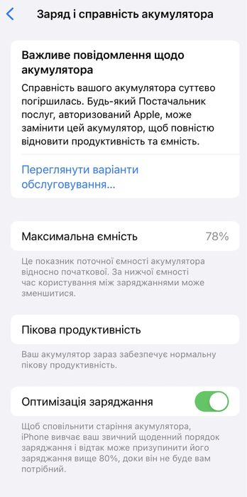 Продам IPhone XS Max
