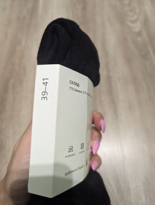 Панчохи фірмові dodo socks