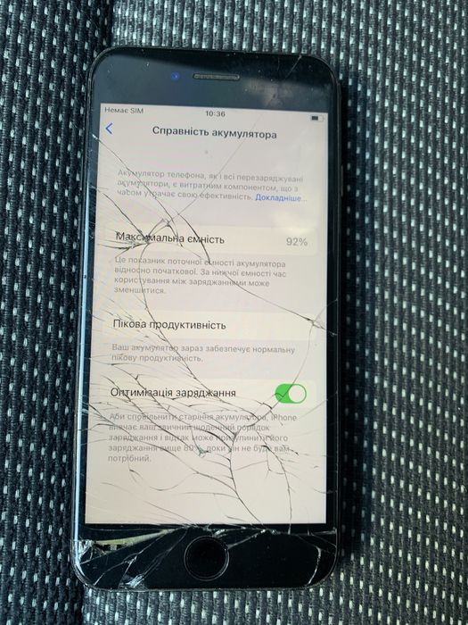 iPhone 7, потрібно замінити екран