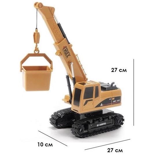 Дитячий підіймальний кран на пульті з ефектною підсвіткою та звуком