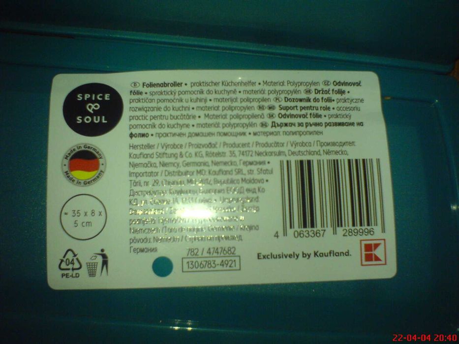 Dozownik do folii obcinacz odcinacz, dł. 32, gł. 5 cm, NOWY