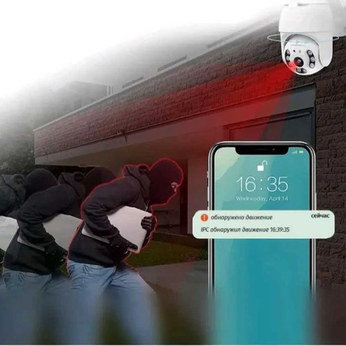 Камера відеоспостереження Wi-Fi 360 4 Мп