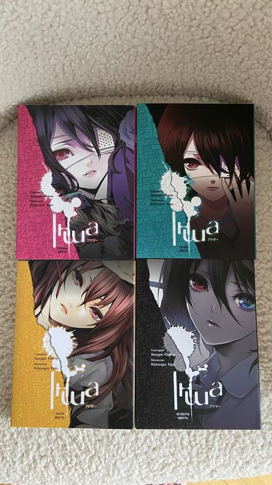 Манга «Інша», всі частини, Аяцуджи Юкіто