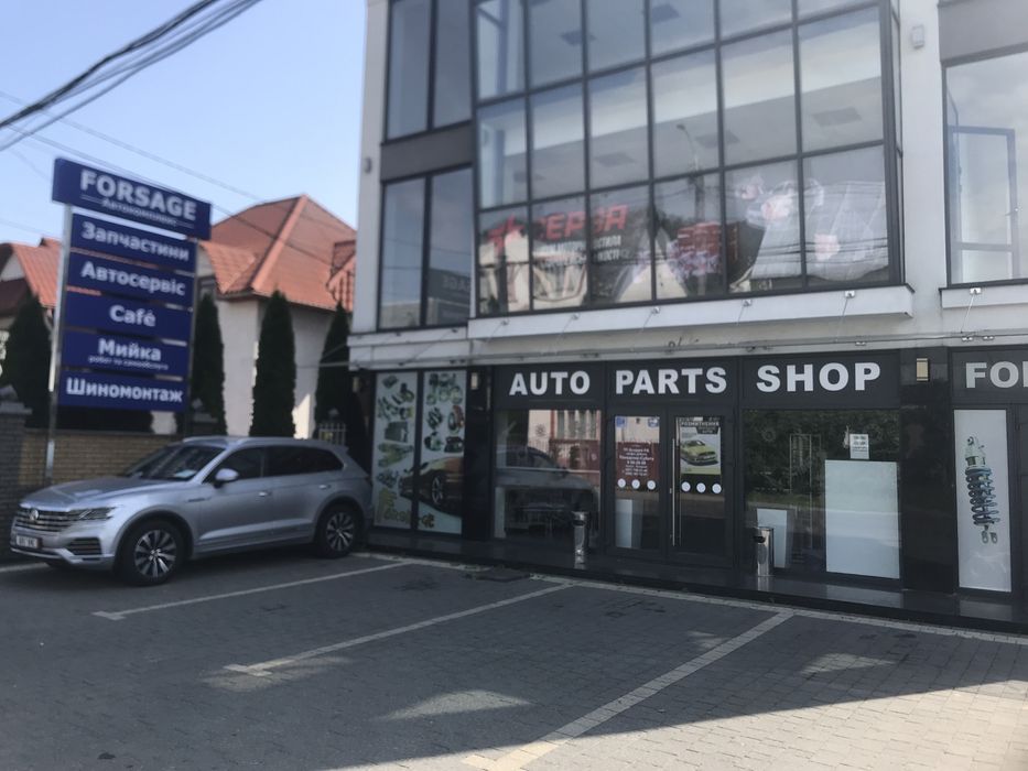 Автомагазин-Сто-Мойка Автозапчастини