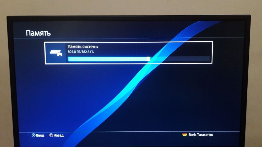 Playstation 4 slim 1TB