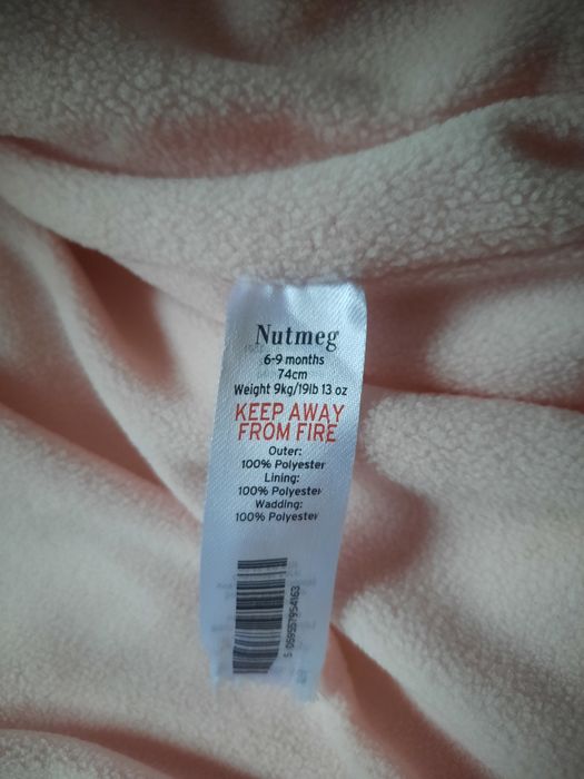 Куртка дитяча, демісезон.