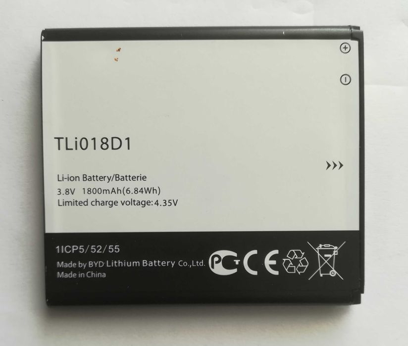 Mobile Phone Batteries (ZTE, Alcatel, Nokia, LG, etc.)64283920742915121