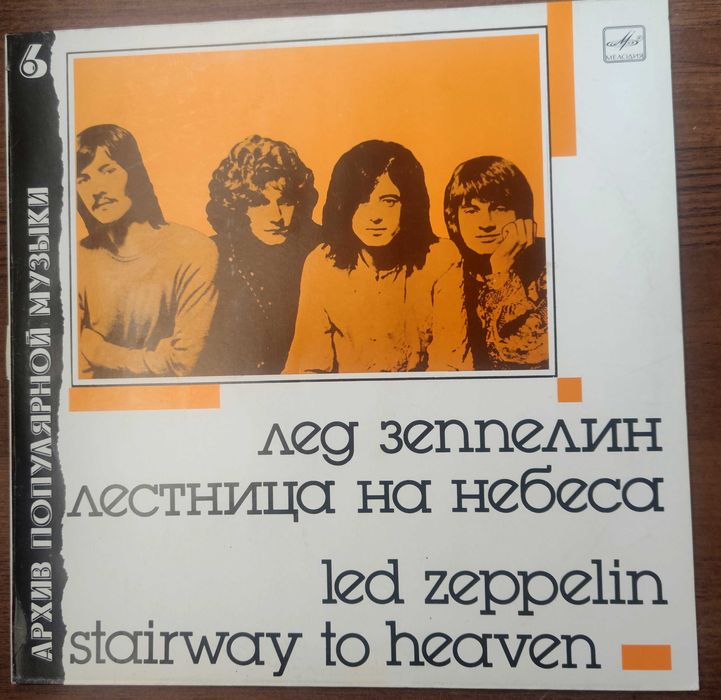 Пластинки виниловые. В идеале. Оновлено.