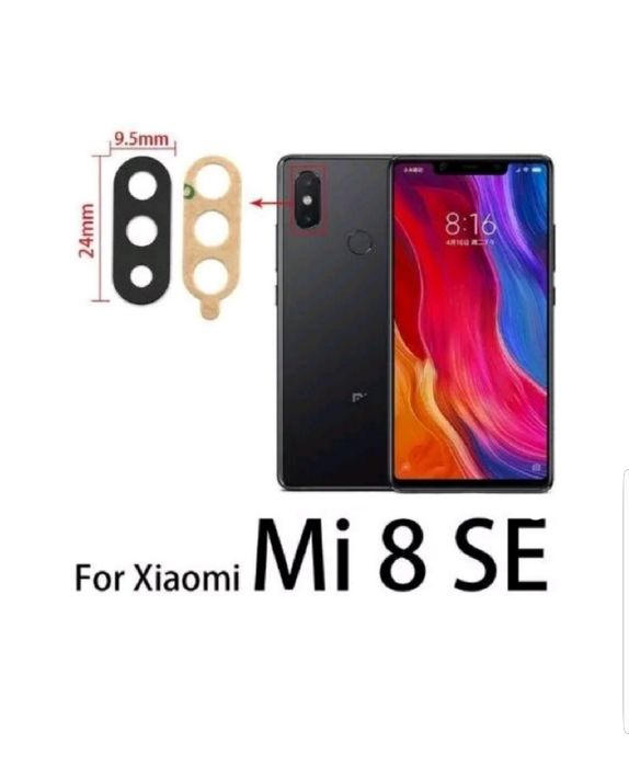 Стекло задней камеры Xiaomi Redmi Mi 8 SE