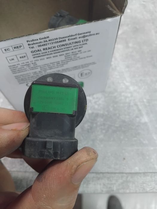 Лампочки дальнє світло H11