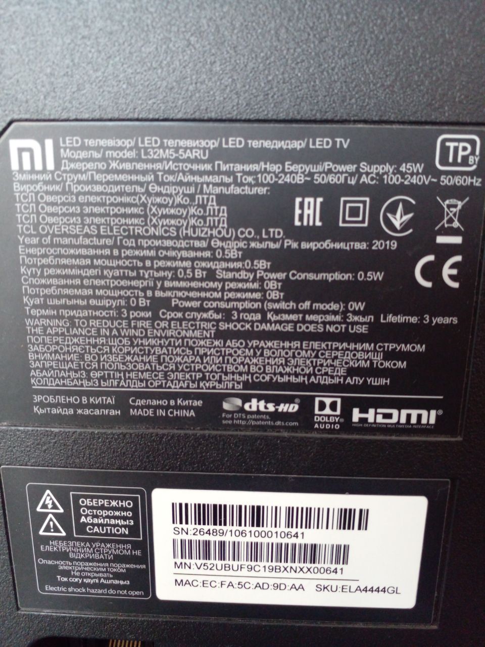 Плазма Xiaomi Mi TV 4A 32": 5 000 грн. - Телевізори Луцьк на Olx