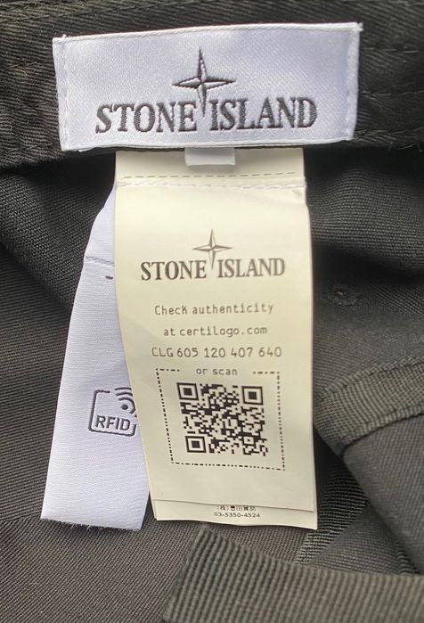 Stone Island кепка