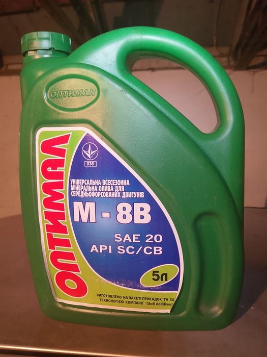 Продам масло М-8В 60грн. Літр