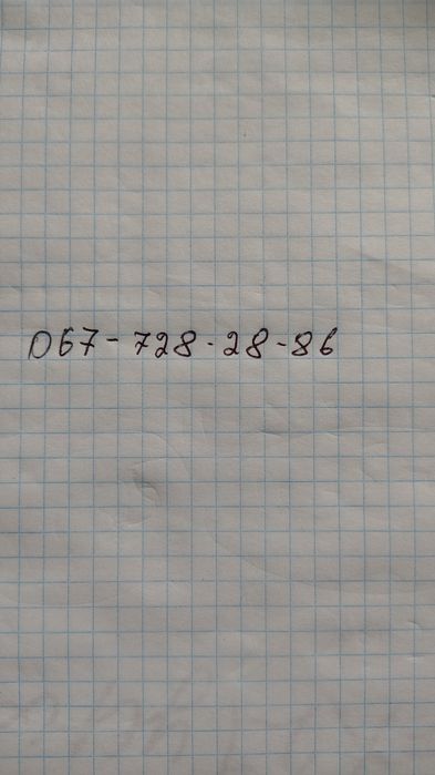 Велосипед підлітковий