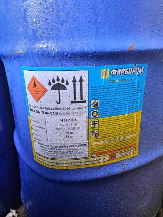 Продам краску эмаль лак