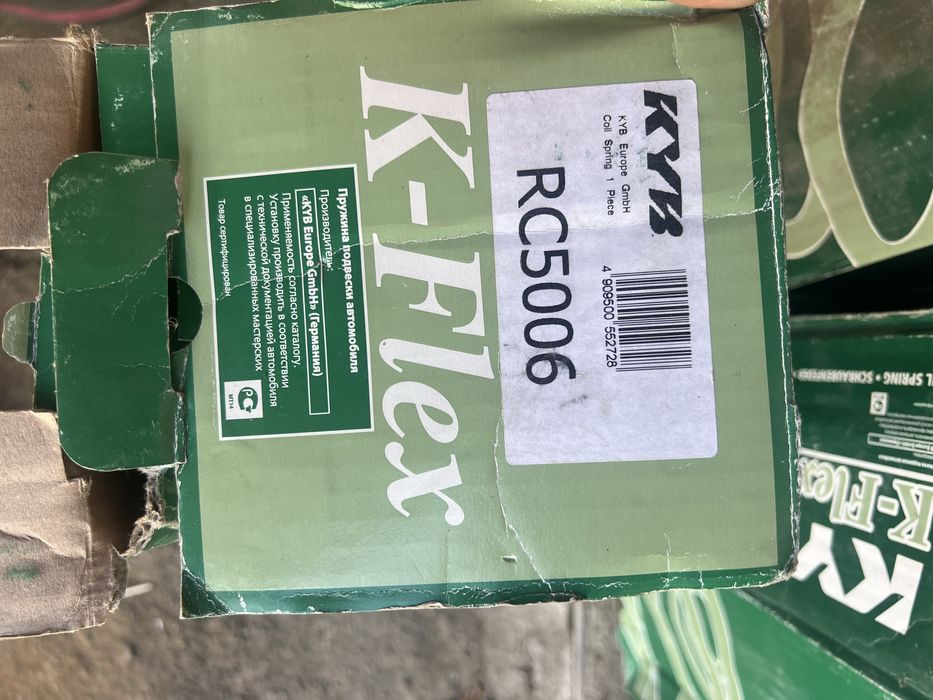 Пружини каяба ауді 80 б4. Ціна за комплект