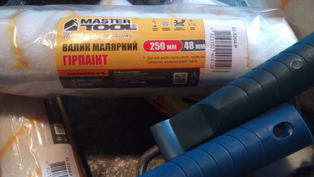Валик      малярный