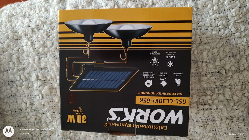 Світильник вуличний (сонячна панель) GSL-CL30W-65K Новий