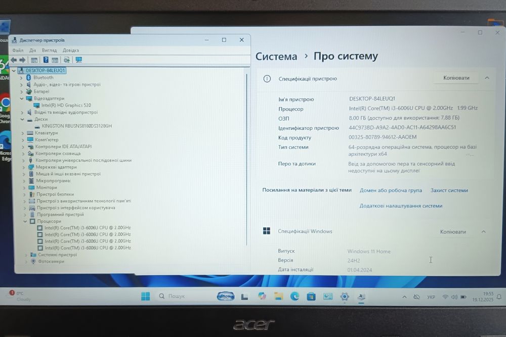 Ноутбук Acer Aspire³ A315 Core i3 8/128GB DDR4 SSD M2 Nvme 15.6"