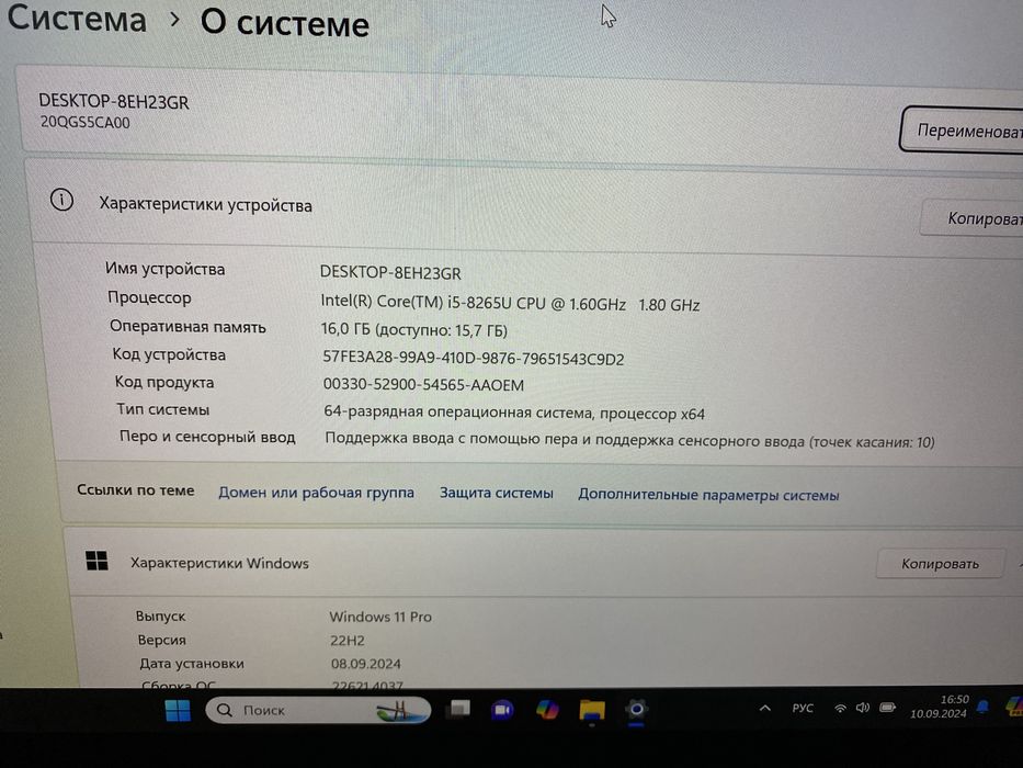 Ноутбук Lenovo ThinkPad X1