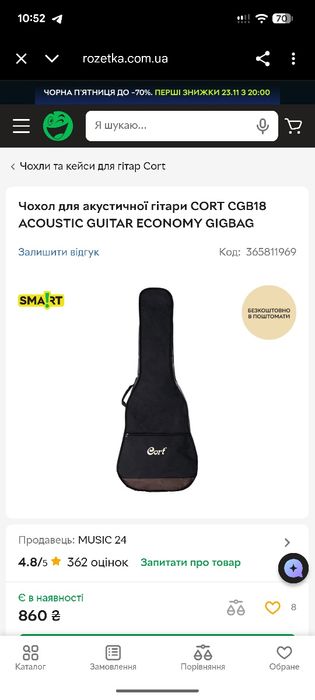 Cort чохол для гітари дитячий