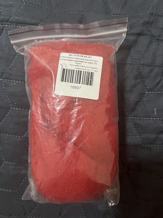 Вовна для валяння