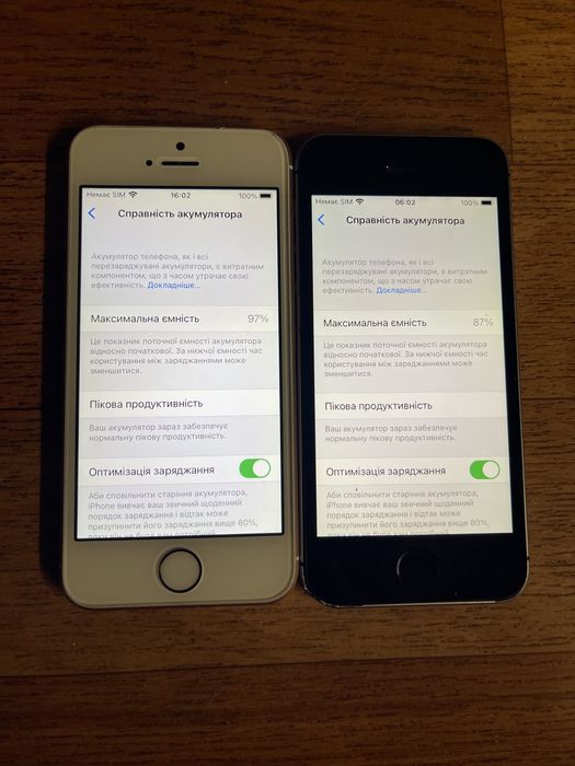 Iphone SE 2016 -16,32 gb, Айфон СЕ 2016-16, 32 гб