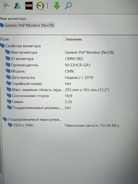 Ноутбук Fujitsu LifeBook U7310 i5-10310U 8/128GB 13.3” FHD IPS SIM LTE
