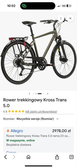 Rower kross khaki