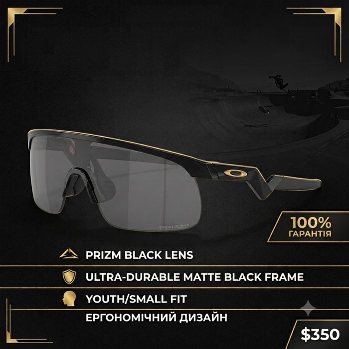 Oakley Resistor black prizm youth  ФОП Оригінал