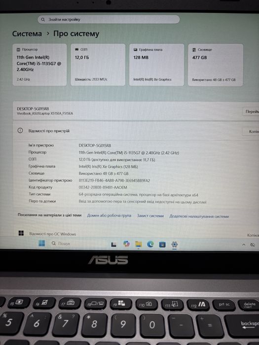 Asus VivoBook X515