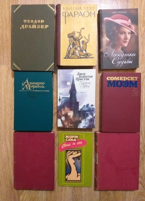 Книги художньої літератури