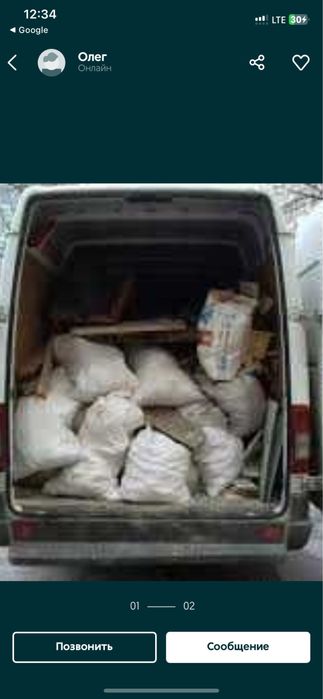 Вантажоперевезення не дорого