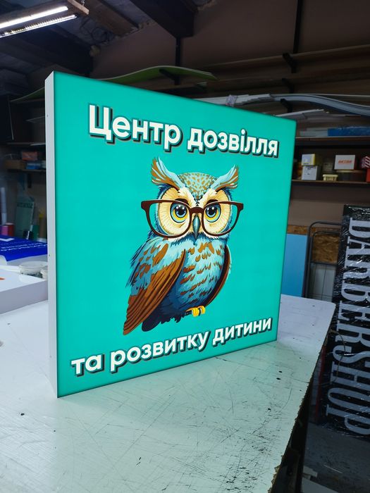 Вивіска Перукарня 2х0.5м всього 2700грн! Реклама для Салону краси