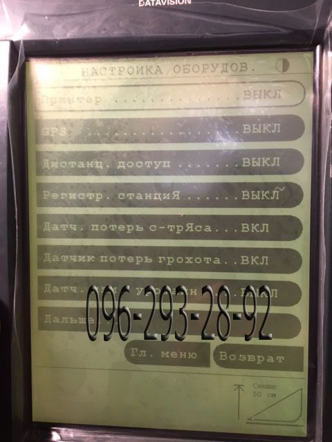 Ремонт монітора комбайна Massey Ferguson D28989015(D28981845)