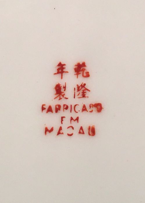 PORCELANA CHINESA - 26,3 cm/s - família rosa - séc. XX