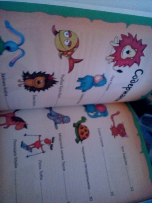 Журнал Я учусь рисовать