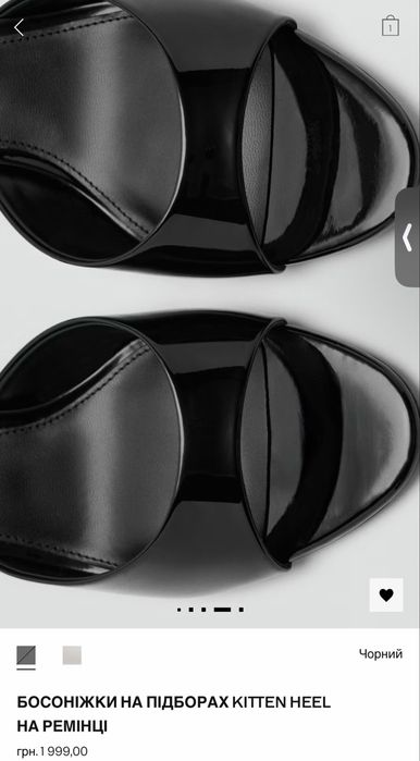 Босоніжки Mango 39 розмір