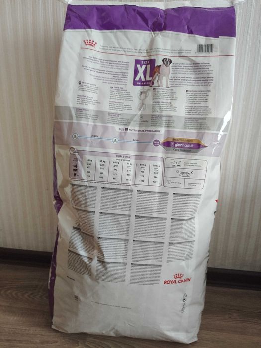 Royal canin: Maxi Puppy - 20kg, Mini starter, Giant Starter - 20кг