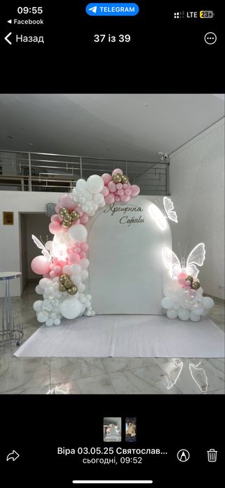 Фотозона, фотозони на ваше свято і інший декор