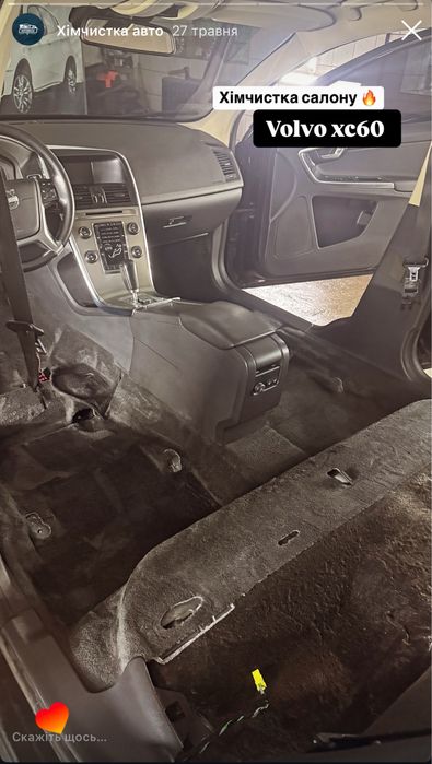 Хімчистка мяких меблів та авто