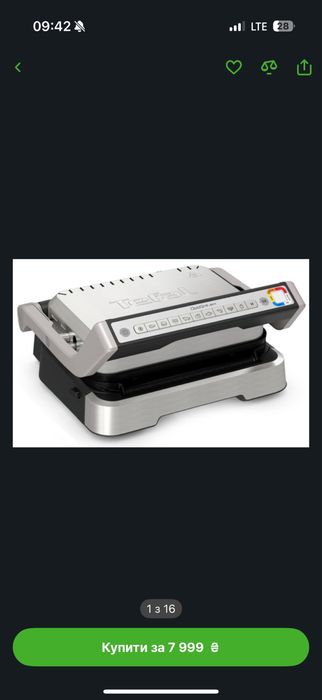Гриль-барбекю електричний Tefal GC772D30