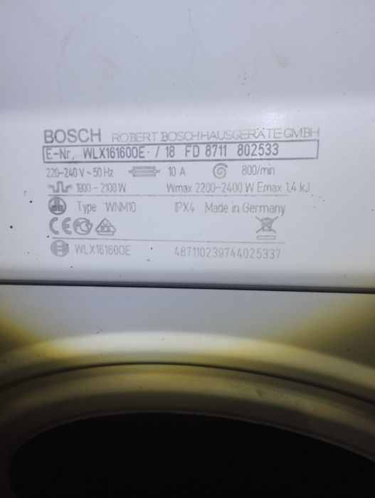Пральна машинка BOSCH по запчастинам