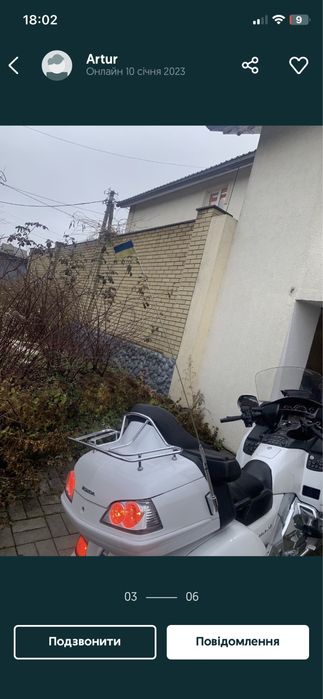 Продам мотоцикл Honda Gold Wing