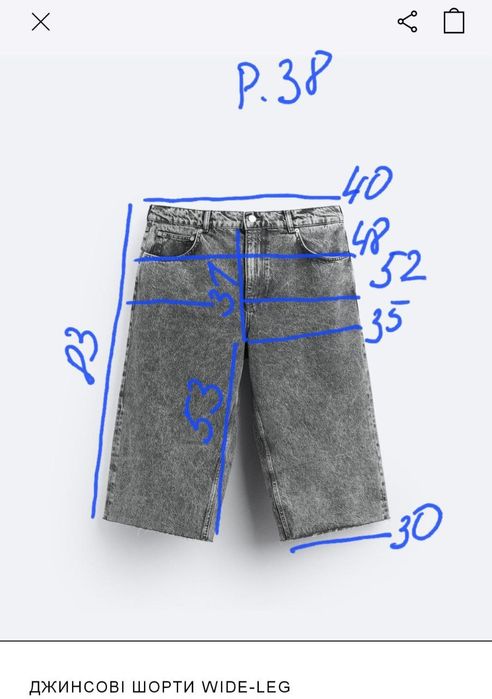 Нові крутезні бермуди Zara 38-40