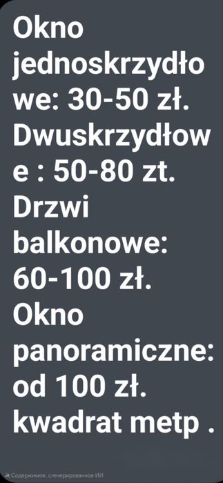 Profesjonalne pranie tapicerki, dywanów ,wnętrza samochodów – 24/7!