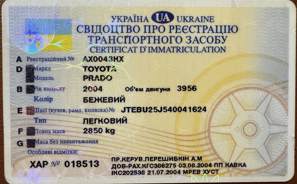 автомобиль Toyota Prado