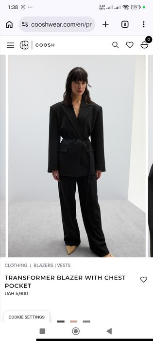 Піджак чорний Coosh
