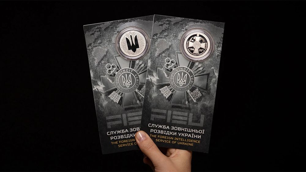 Служба зовнішньої розвідки України